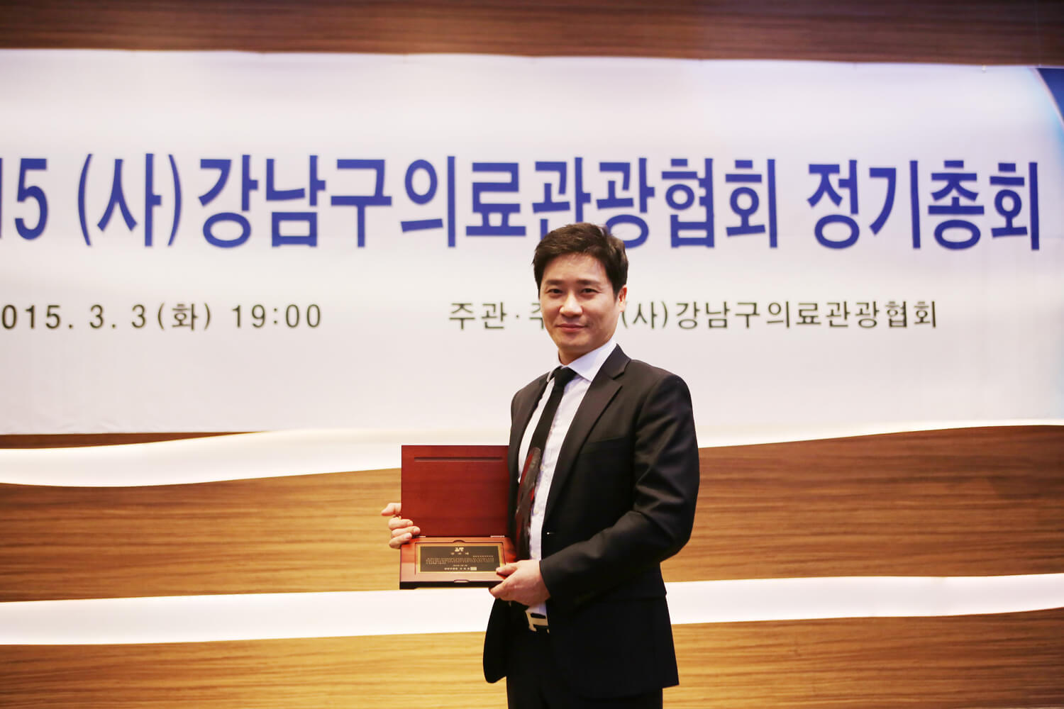 Accreditation from Gangnam-gu Medical Tourism Association